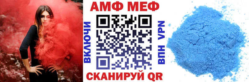 Amphetamine 98%  Ртищево 