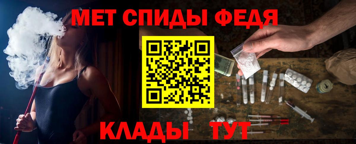 Ртищево  Amphetamine 97%  АМФЕТАМИН  Amphetamine  Вход с VPN 