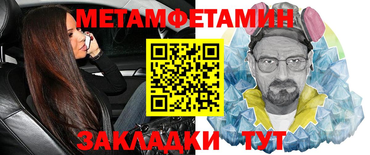  КОКАИН Ртищево