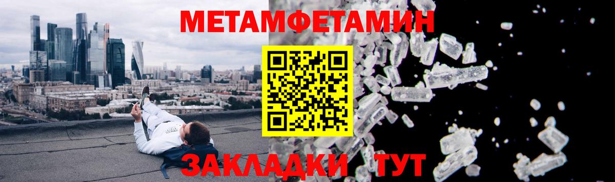 АМФ Premium Ртищево