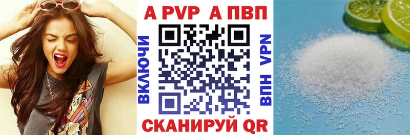 A-PVP крисы CK  Ртищево 