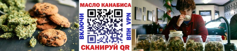 купить  сайты  Ртищево  Cannafood конопля 