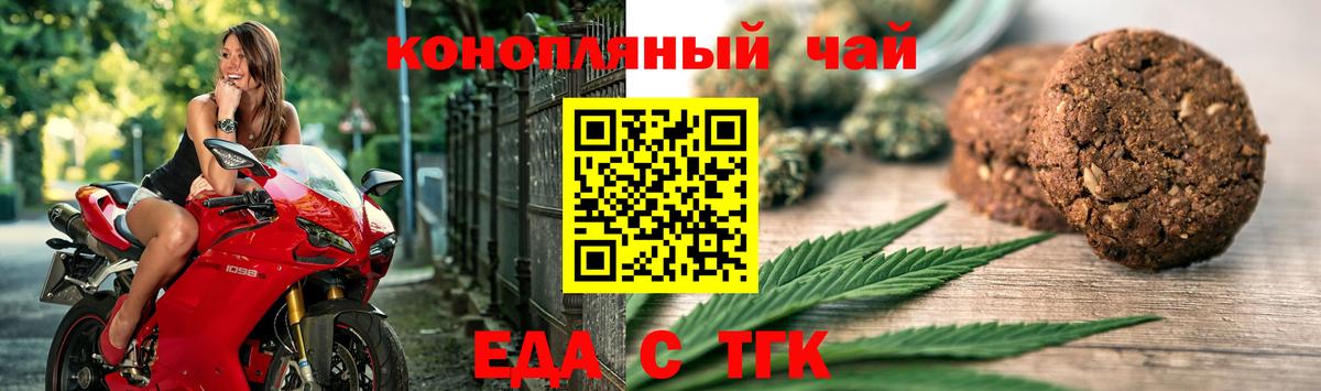 Ртищево  Canna-Cookies марихуана  Вход с VPN 