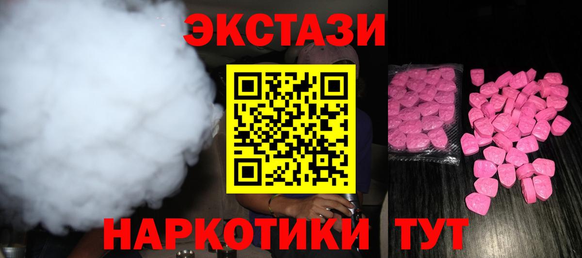 Ecstasy Philipp Plein Ртищево