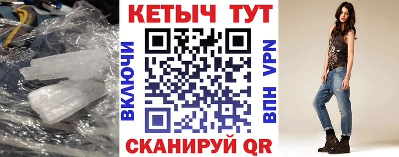 КЕТАМИН VHQ  KRAKEN ссылка  Ртищево 