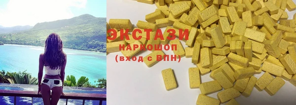 тгк Осташков