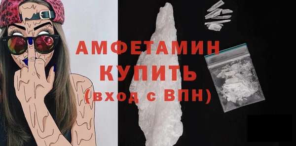 бутират Абаза