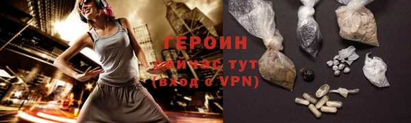 бутират Абаза