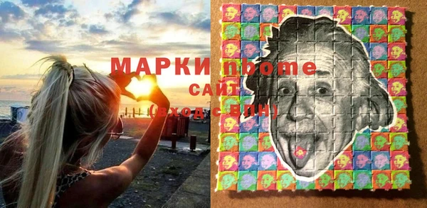 стафф Абинск