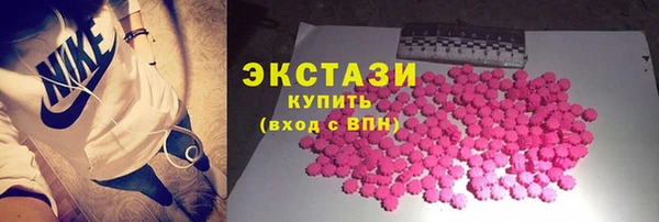 стафф Абинск