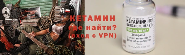 бутират Абаза