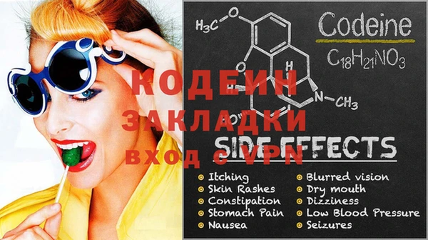 бутират Абаза