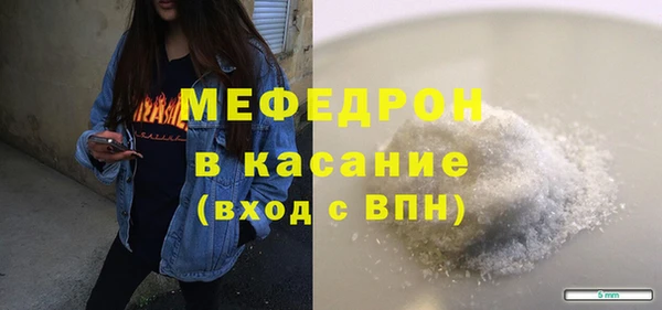 бутират Абаза
