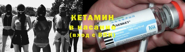 бутират Абаза