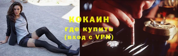 мефедрон Осинники