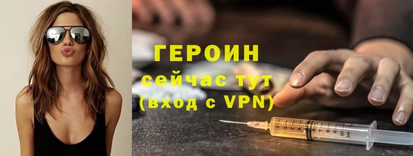 стафф Абинск