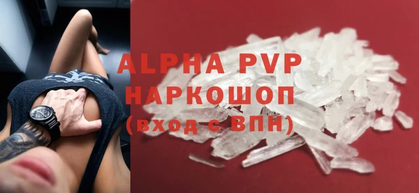 гашишное масло Болхов