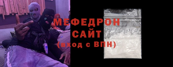 соль ск Абдулино