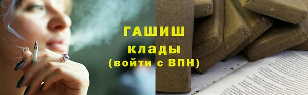 стафф Абинск