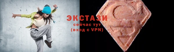 соль ск Абдулино