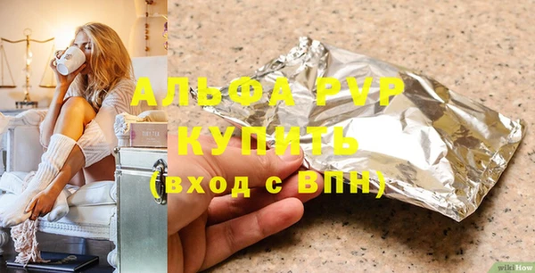 соль ск Абдулино