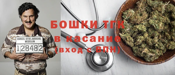 соль ск Абдулино
