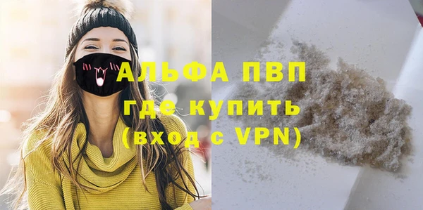 стафф Абинск