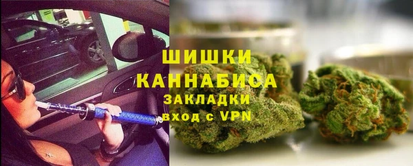 соль ск Абдулино