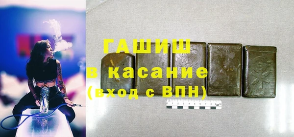 бутират Абаза
