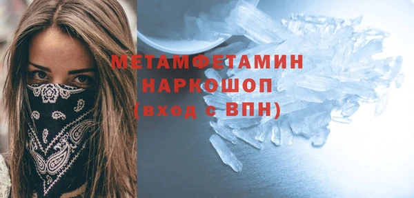 бутират Абаза