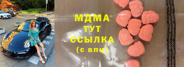 мефедрон Осинники