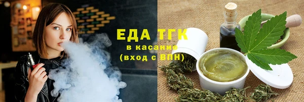соль ск Абдулино