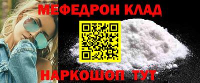 амф Малгобек