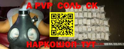 меф VHQ Малоярославец