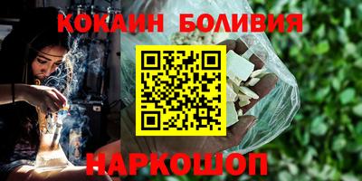 амф Малгобек