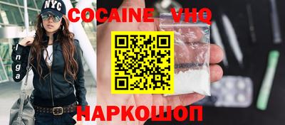 амф Малгобек