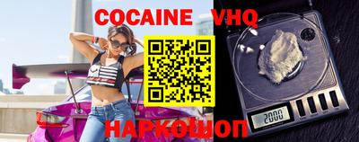 MDMA Premium VHQ Мариинск