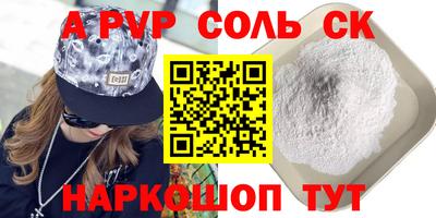 амф Малгобек