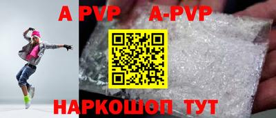 MDMA Premium VHQ Мариинск