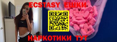 амф Малгобек