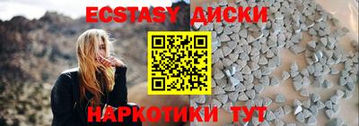 MDMA Premium VHQ Мариинск