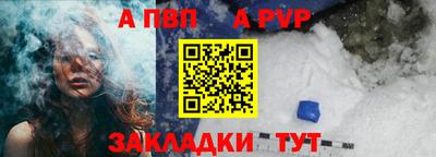 меф VHQ Малоярославец