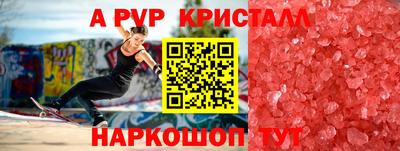 MDMA Premium VHQ Рузаевка