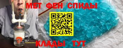 меф VHQ Малоярославец