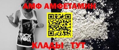 меф VHQ Малоярославец