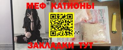 меф VHQ Малоярославец