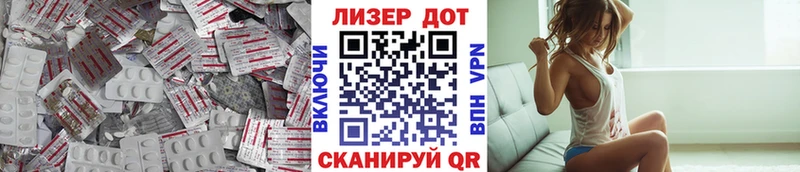 закладки  Ртищево  Лсд 25 экстази кислота 