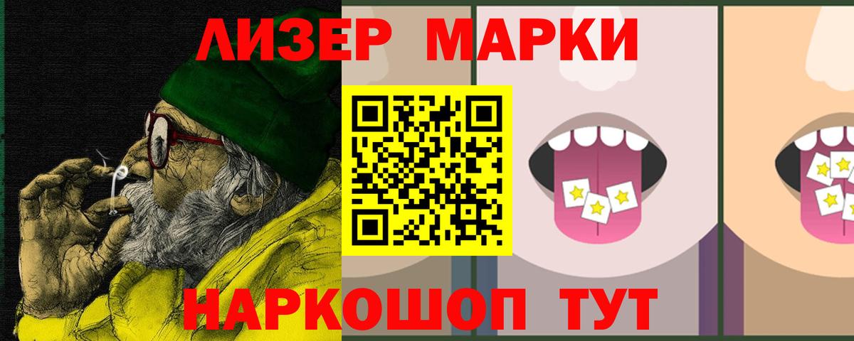 LSD-25 экстази ecstasy  Вход с VPN  blacksprut ссылки  Ртищево  Лсд 25 экстази ecstasy 