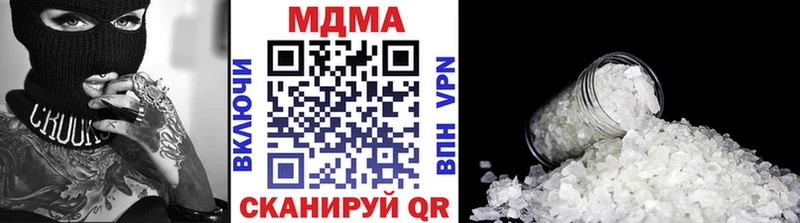 omg онион  купить  сайты  Ртищево  МДМА кристаллы 