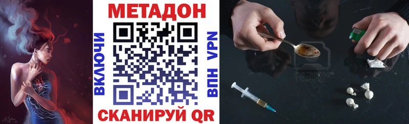 МЕТАДОН белоснежный  Ртищево 